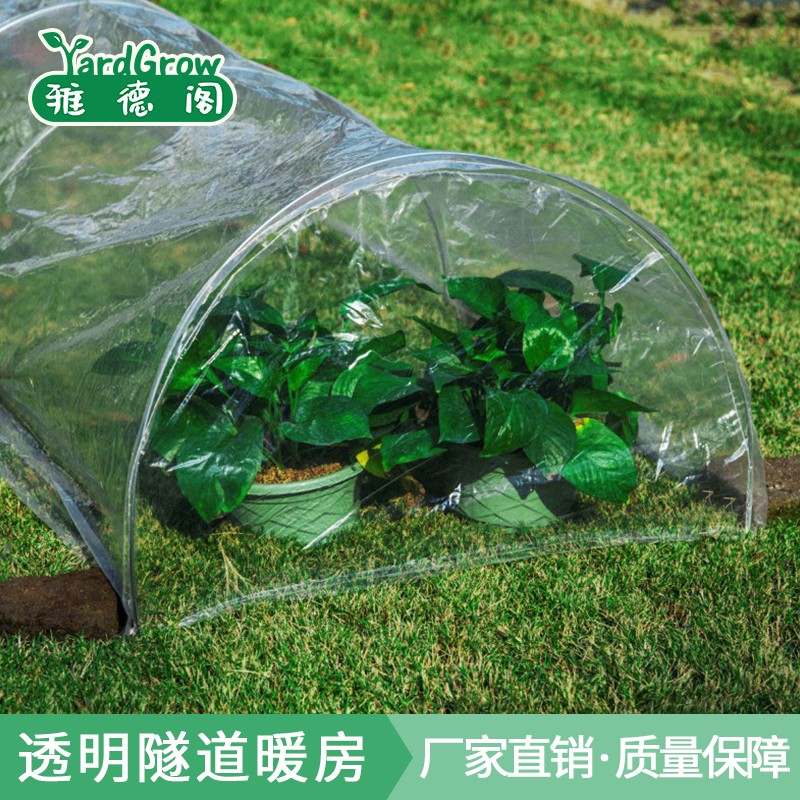 菜园暖房温室花棚保温罩子泥地种菜育苗保湿保温 隧道多肉暖棚