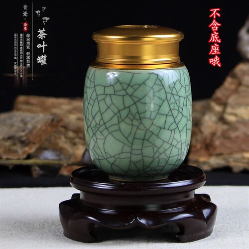 龙泉御茗青瓷茶具茶叶罐陶瓷密封罐便携储存罐金属罐紫砂汝窑茶盒
