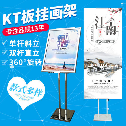 白色双面海报架挂画架展示架指示牌广告架立牌广告牌KT板支架展架
