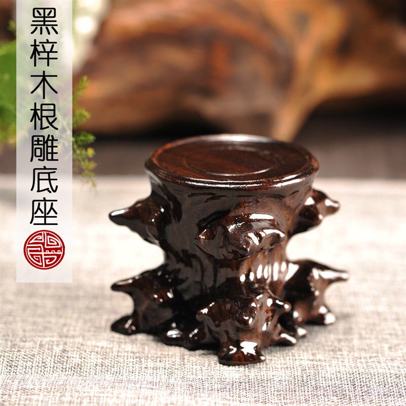 黑梓木整料根雕底座 奇玉石印章实木底座 茶壶小花瓶微型底座摆件