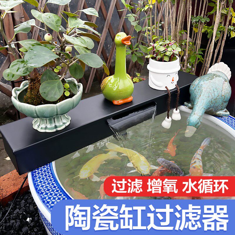 鱼缸水循环流水过滤器陶瓷瓦缸石槽圆形养鱼乌龟增氧水泵净水器