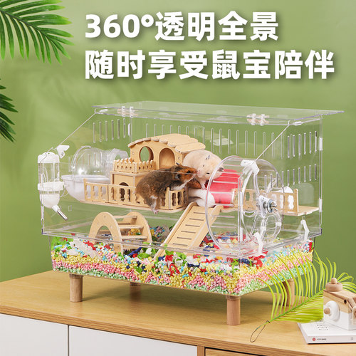 金丝熊小仓鼠笼子专用实木大空间新手全套超大别墅豪华双层饲养箱