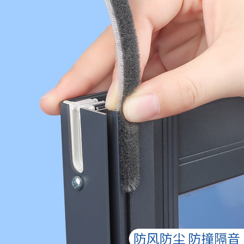老式塑钢窗户密封条门窗门缝防尘铝合金推拉窗防蚊虫防风卡槽毛条
