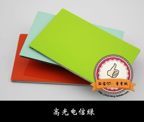 促销上海吉祥铝塑板4mm21丝高光电信绿外墙内墙门头广告招牌装饰