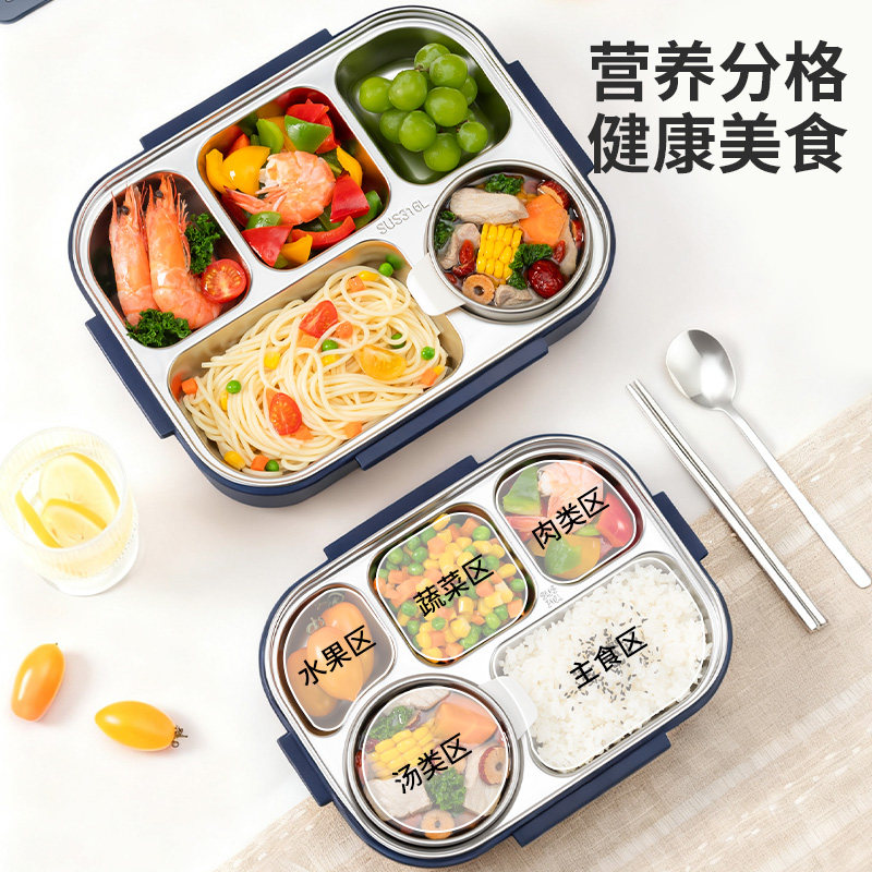泰福高316L不锈钢五格餐盘