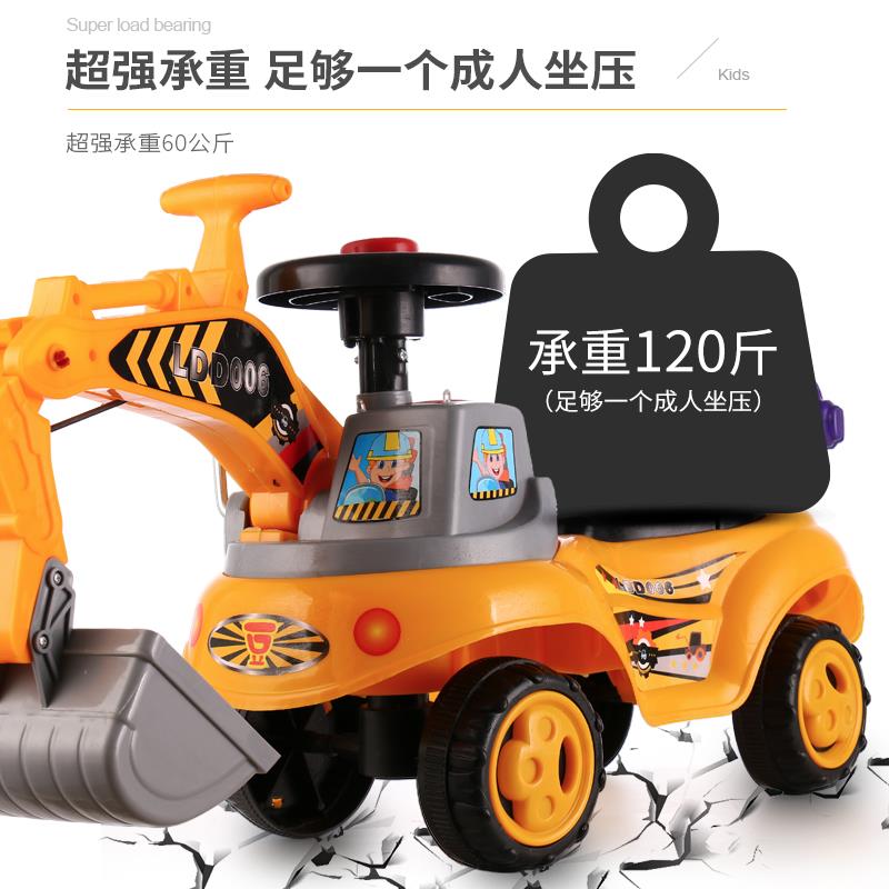 儿童挖土机玩具车可坐可骑男女宝宝工程车怪手挖土机学步车挖土机