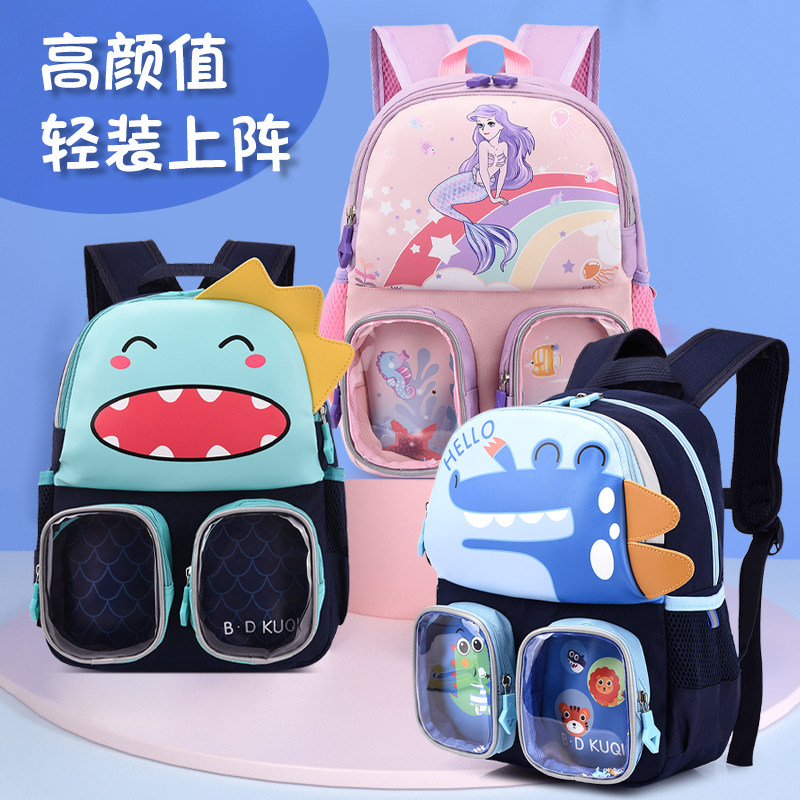 卡通恐龙汽车幼儿园儿童书包学前3-4-5-6岁可爱美人鱼大容量背包
