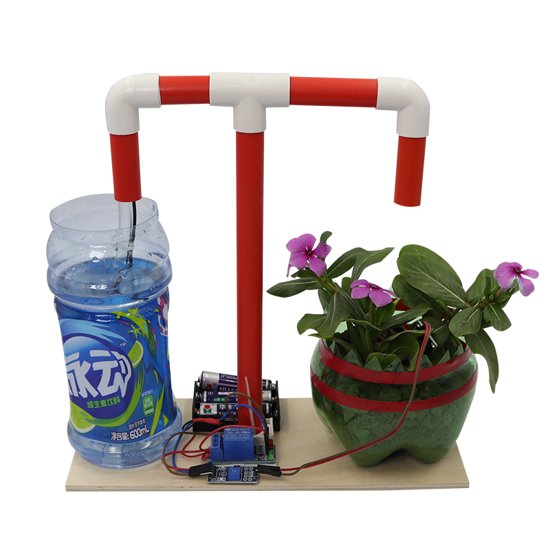 自动施水浇花器科技小制作变废为宝手工材料包自制环保diy小发明