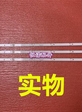 适用暴风40X 40A17C B40061背光电视灯条JL.D40061330-202CS-M_V0