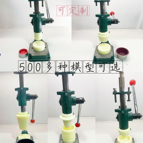 盘挞机器蛋挞压皮机 菊花盏  布丁蛋挞 三 能磨具 蛋挞模型 定制