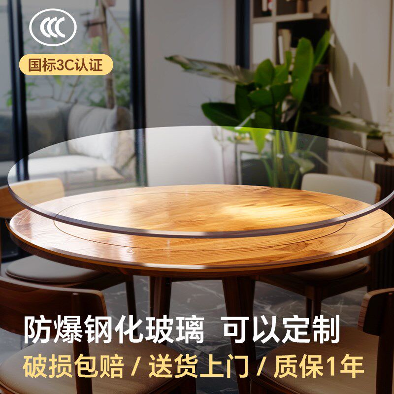 钢化玻璃桌面圆形圆玻璃台面圆玻璃片圆盘园台大圆桌茶几直径防爆