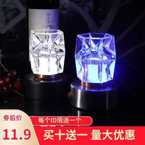 酒吧台灯led充电吧台灯氛围灯小夜灯餐厅清吧KTV桌面灯酒吧桌灯