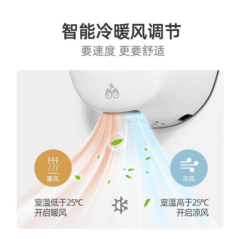 烘手全自动感应小型高速干手器卫生间吹手烘干机小型家用商用镜后