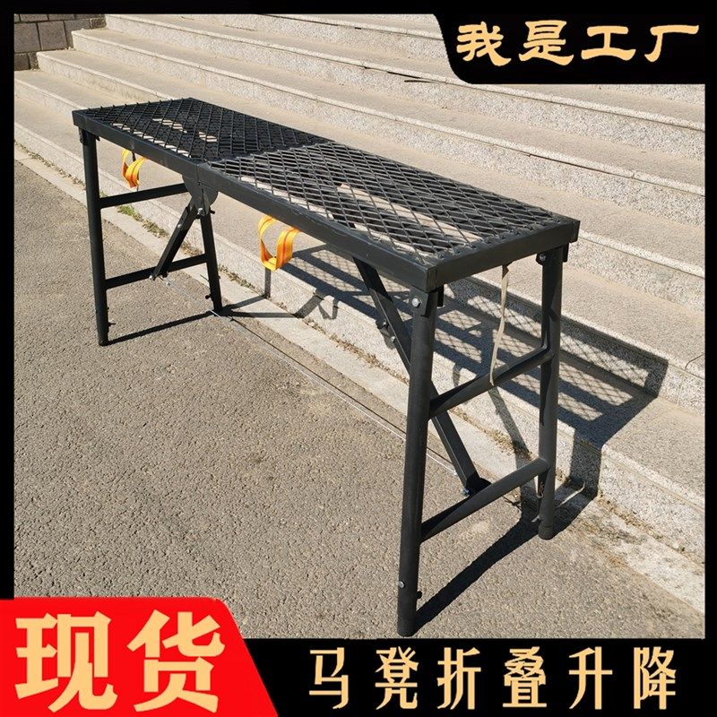 厂家直营黑马凳折叠升降加厚加高装修黑色圆管伸缩脚架工地铁凳子