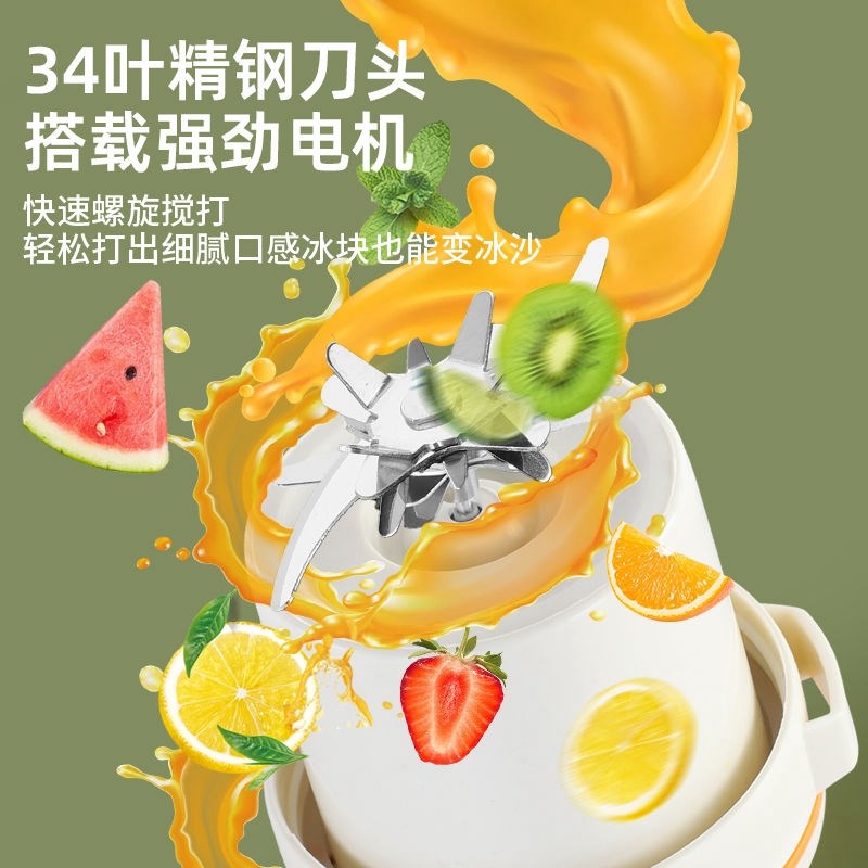 欧美邦榨汁机小型便携式家用无线榨汁杯大容量电动果汁机20新款