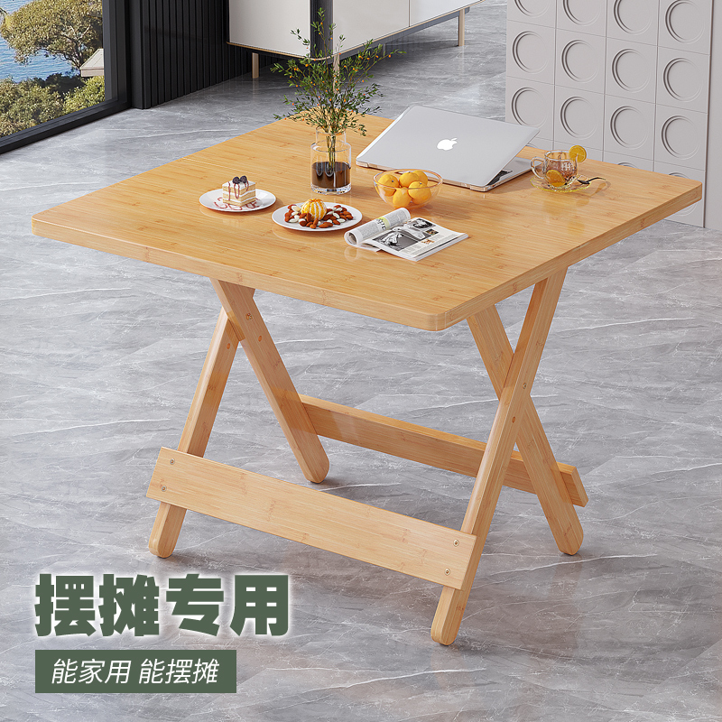 折叠桌子简易餐桌摆摊出租房小户型吃饭桌宿舍阳台可便携方桌家用