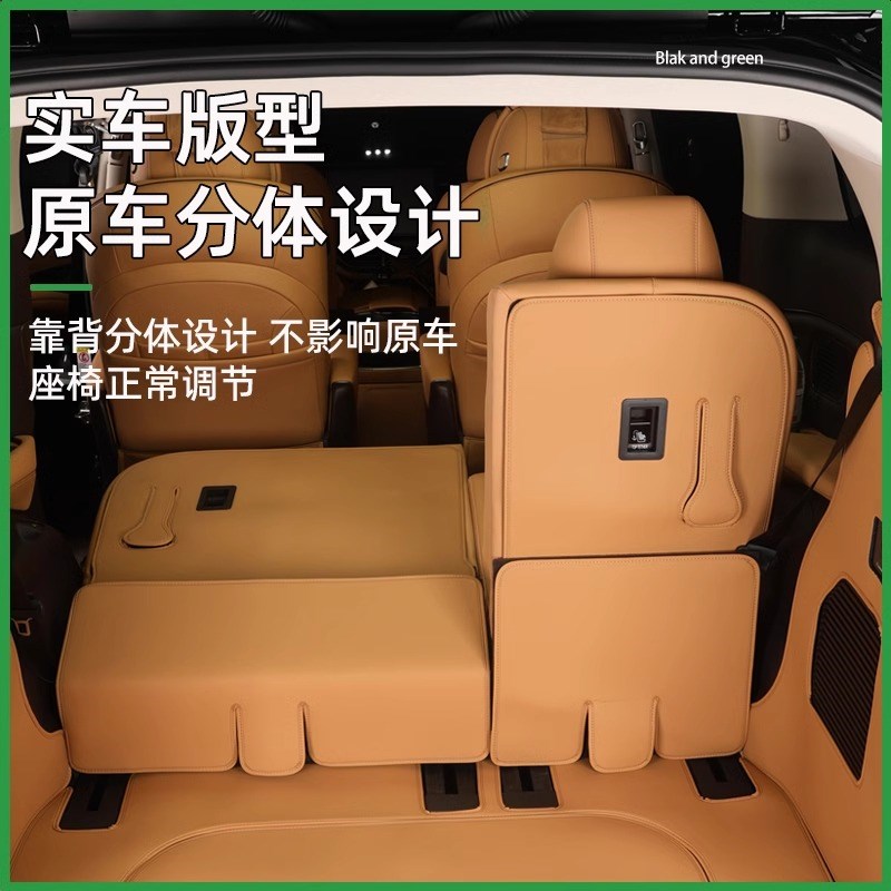 适用22-2款腾势D9尾箱垫皮革后备箱垫全包围用品大全内饰改装饰