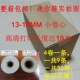 热敏收银纸57 50小卷心双涂打印纸高清打印纸36卷迷你箱佳博5890