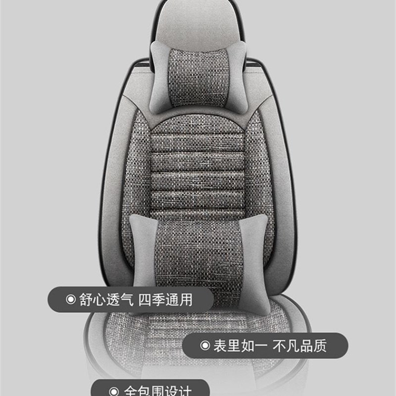 一汽CROZZ座专用全包2022款idx亚麻坐垫专用座椅汽车