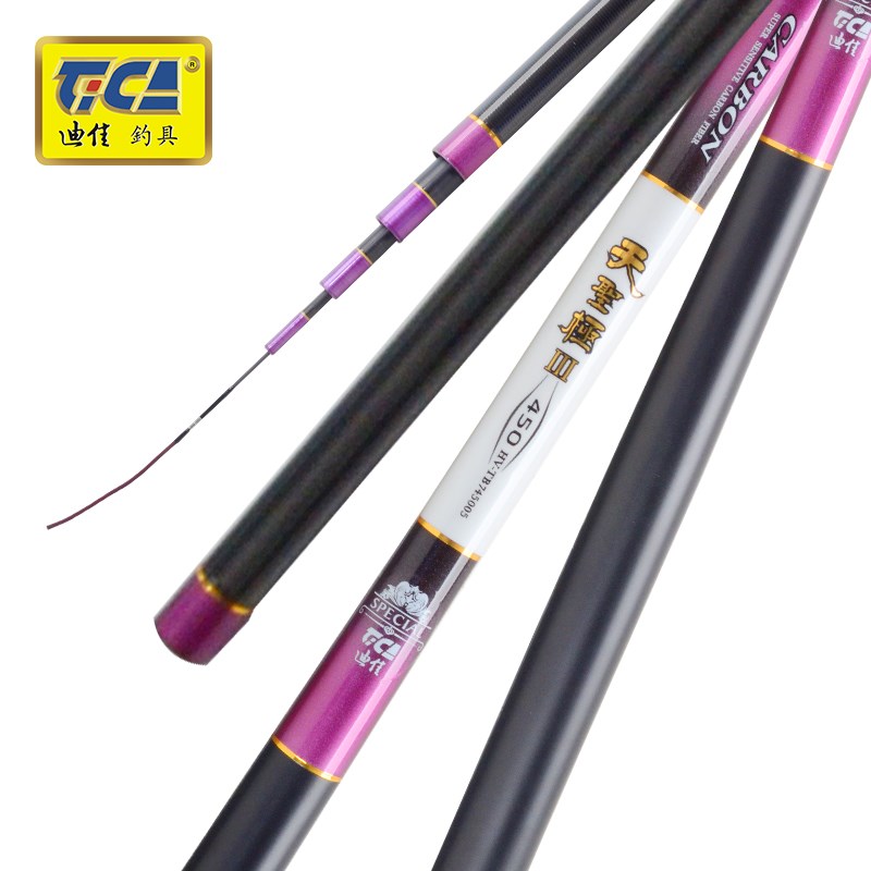 迪佳天圣极III三代轻量款台钓竿钓鱼杆鲤鲫综合渔竿
