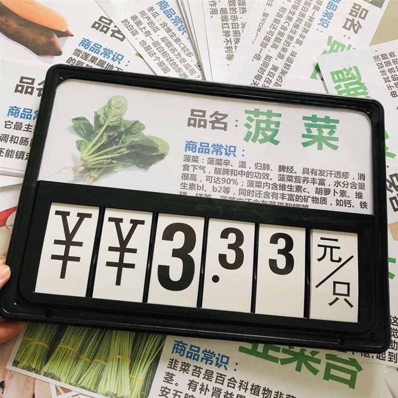超市价格牌展示牌蔬菜品名纸挂式标价牌5水果名称果蔬标签纸