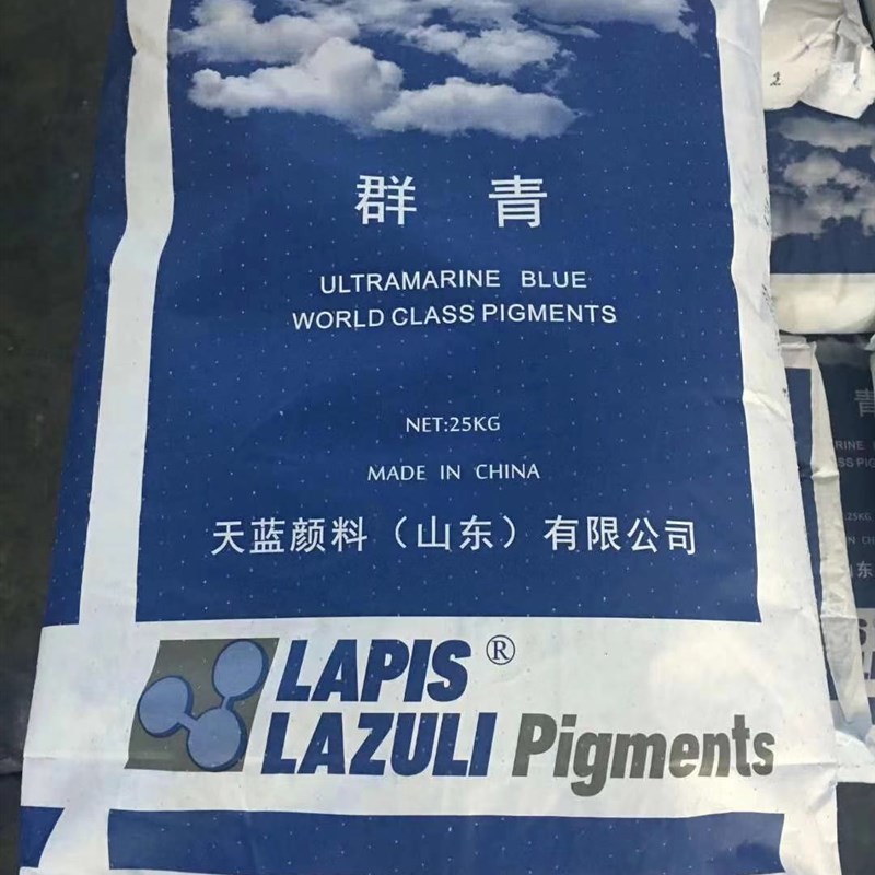 塑料橡胶油漆外墙广告涂料山东龙口群青463/462无机颜料25KG起拍