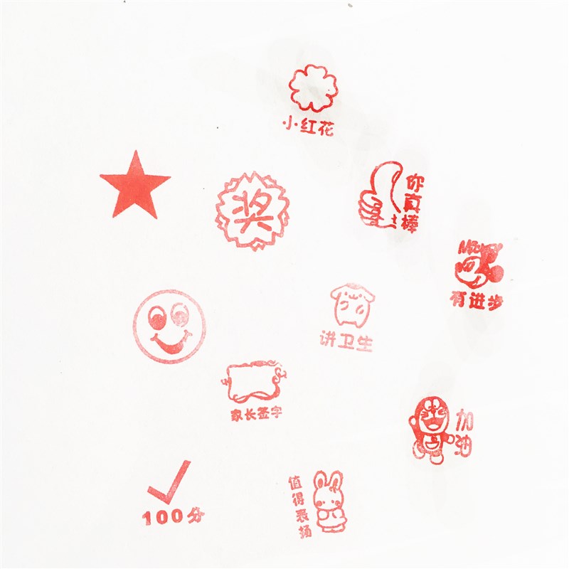 你真指点赞印章小号幼儿园教师儿童奖品奖励用制作笑脸哭脸棒大拇