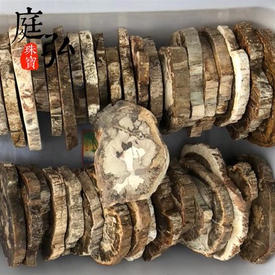 天然木化石切片树化玉原石切片风景石景观奇石茶杯垫底座家居摆件