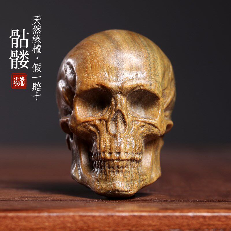 天然绿檀实木镂空雕刻个性骷髅头桌面檀香摆件装饰品文玩手把件