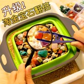 矿石淘金沙玩具儿童考古寻宝藏女童淘宝石水晶男女孩手工亲子互动