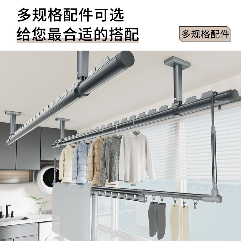 包安装晾衣杆阳台顶装家用固定式晾衣架上下层吊杆悬挂晒衣杆子