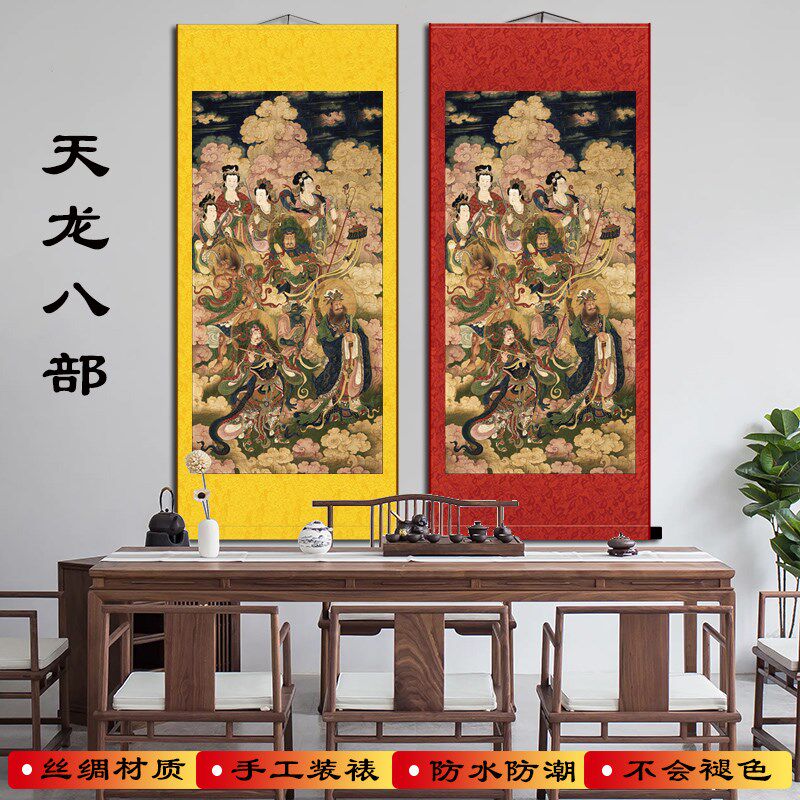 天龙八部罗刹女众图明代水陆画天龙紧那罗摩呼罗迦挂画丝绸卷轴画