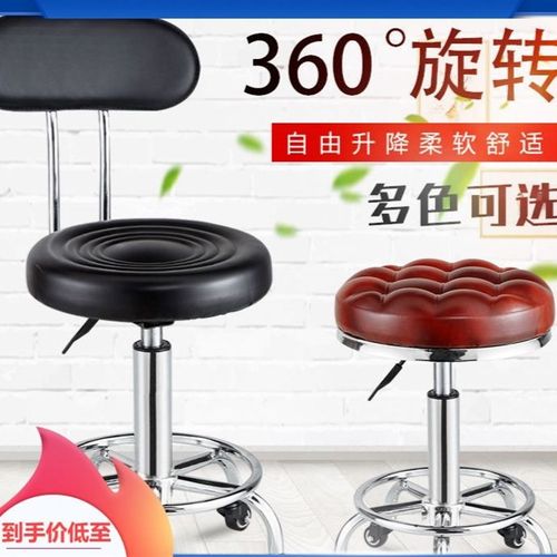 吧台椅酒吧椅子旋转升降靠背家用大工椅师傅凳滑轮美甲美容美发凳