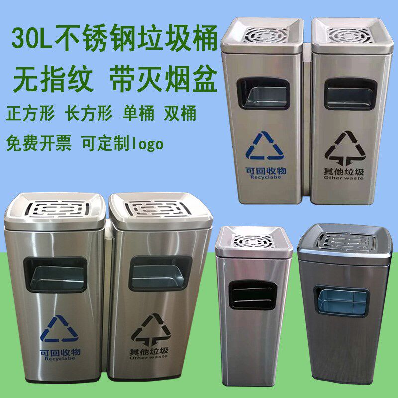 不锈钢垃圾桶电梯口二分类垃圾筒走廊公共场所烟灰桶