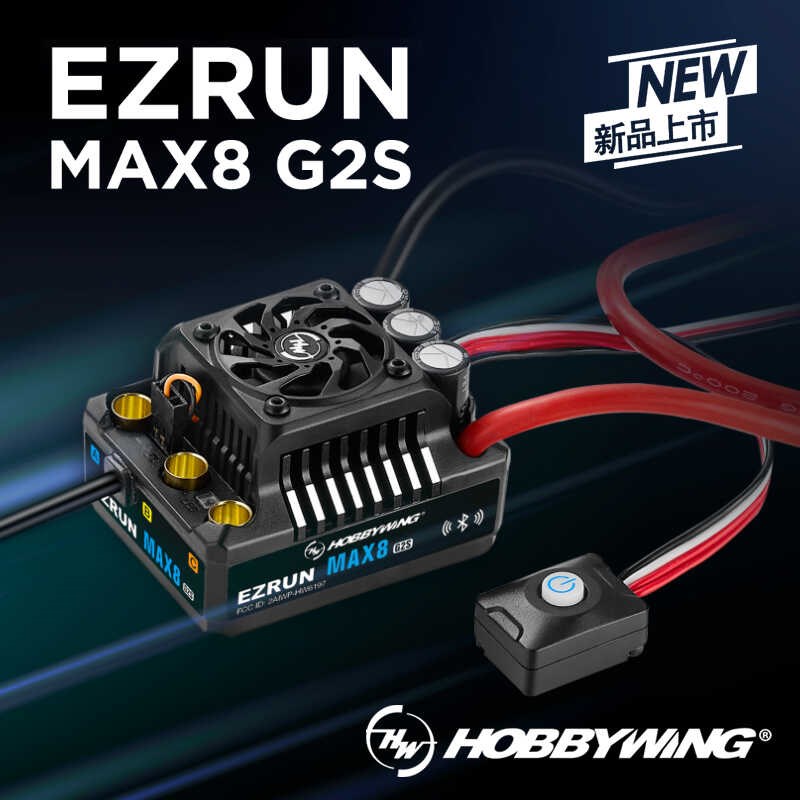 好盈MX8 G2S有感无刷电调28 278 SD有感电机马达1/8遥控车用