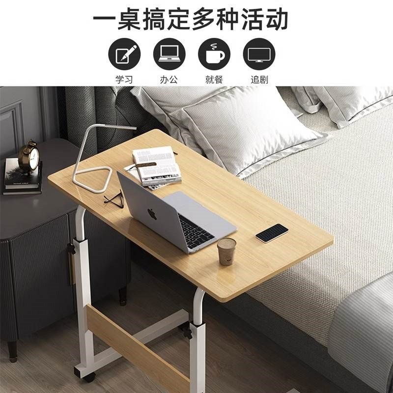 可移动床边桌家用卧室可升降电脑办公桌宿舍下铺简易床边学习桌