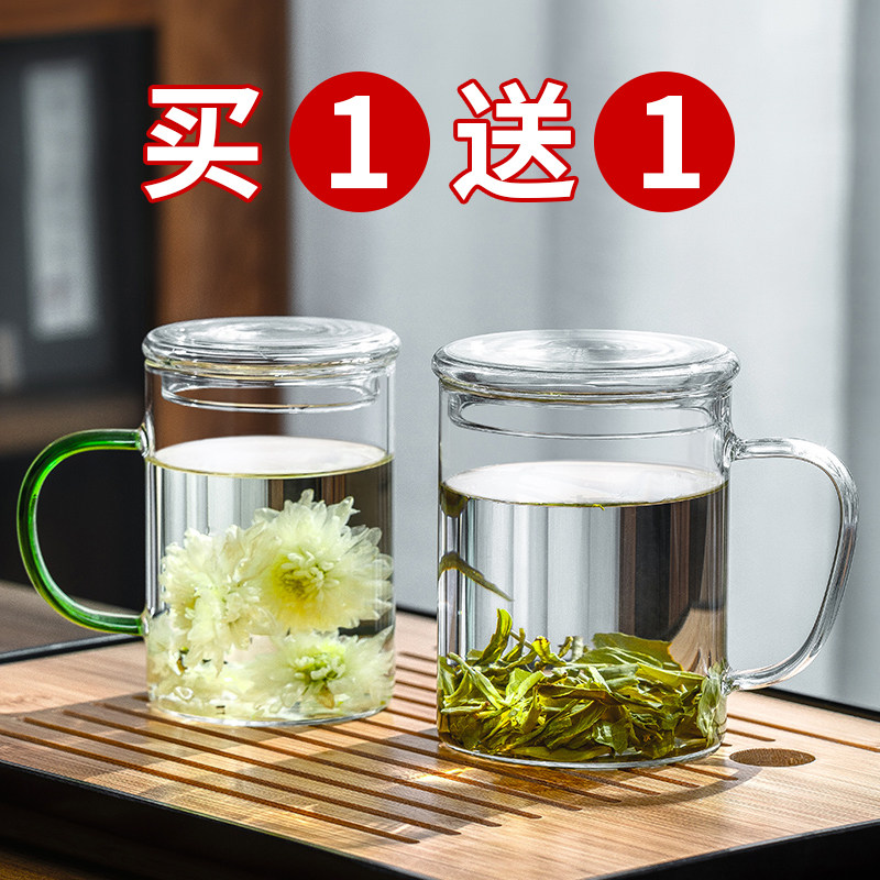 男士玻璃茶杯家用泡茶杯办公室带把带盖加厚杯子耐热绿茶杯待客用