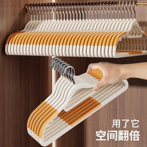 衣架家用挂衣防滑无痕衣撑宿舍多功能加厚防肩角晾衣撑子护领衣架