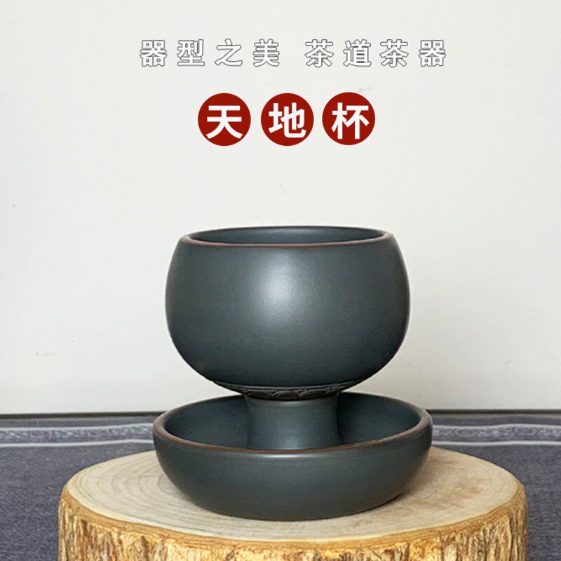 天地杯主人杯钦州坭兴陶茶杯单杯创新工艺茶具个人用品茗杯