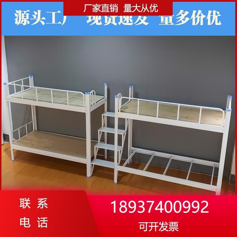 双人床上下铺铁床铁床学生铁艺架子床双层床高低加厚型员工宿舍