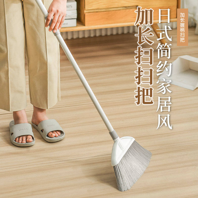 扫把家用不沾头发扫帚长柄软毛笤帚不弯腰防静电扫把加长扫把