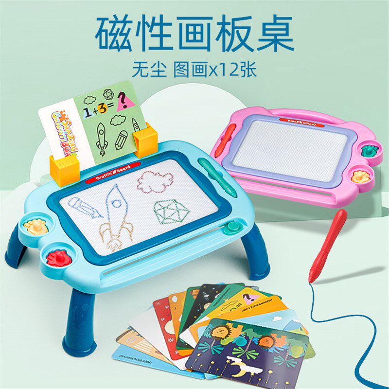 儿童画板磁性写字板婴幼儿宝宝家用画画彩色大号涂鸦玩具画板支架