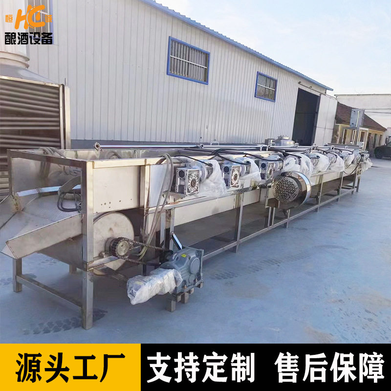 全自动蒸饭摊凉床 蒸米设备 大型黄酒蒸粮拌曲机 价格,清洗/食品/商业设备,洗果机/洗菜机,淘宝优惠券,粉丝福利购,淘宝优惠卷