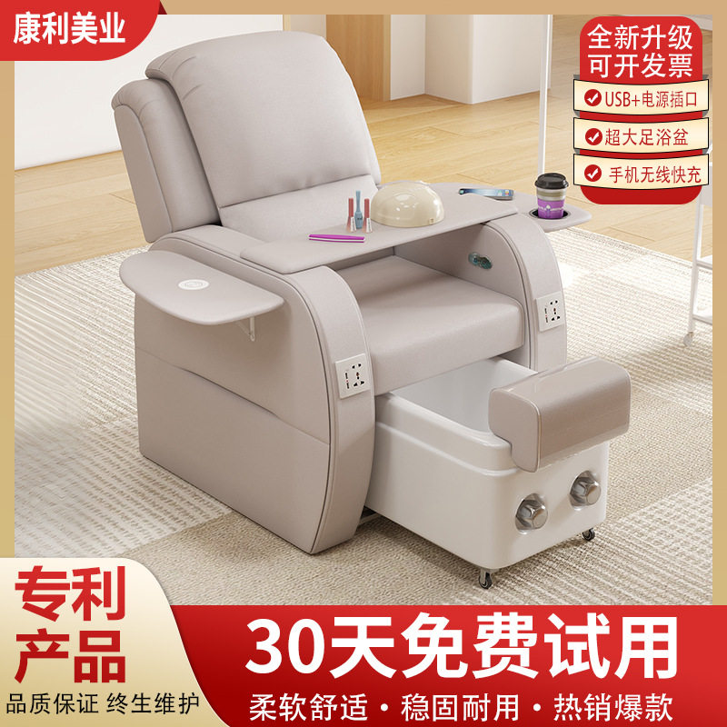 美容院多功能沐足沙发足浴店电动按摩沙发椅美甲店专用沙发按摩椅