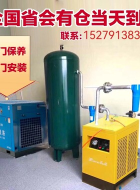 高压220v打气泵永磁变频螺杆式涡旋式空压机7.5kw15/22千瓦37