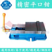 8寸铣床磨床CNC精密虎钳 日月潭平口钳4寸5寸6寸 热卖 角固式