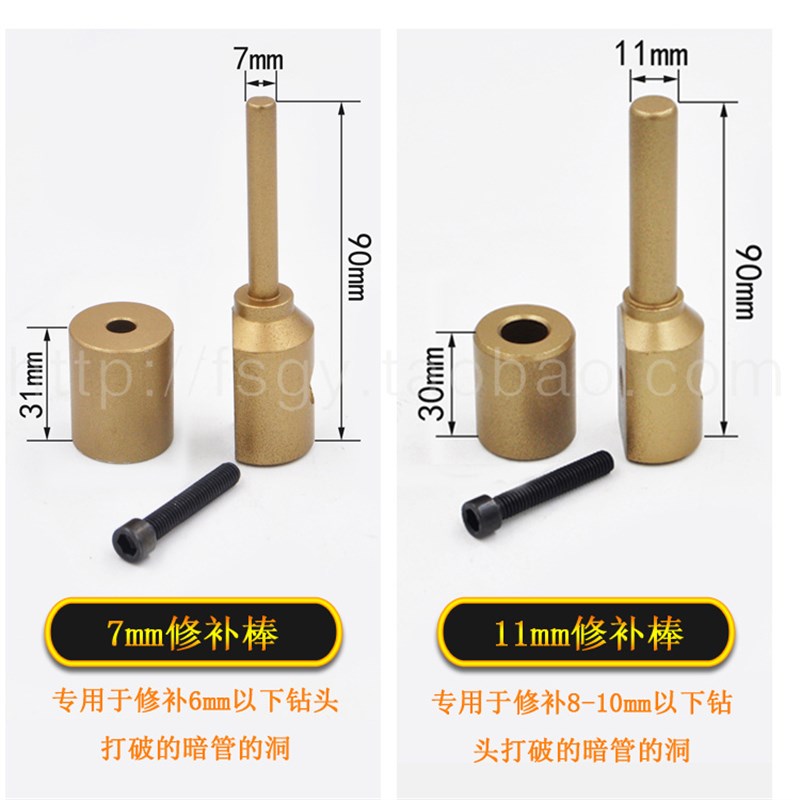 ppr水管修补器工具补漏棒热熔模头焊接棒水管渗漏维修工具热熔器