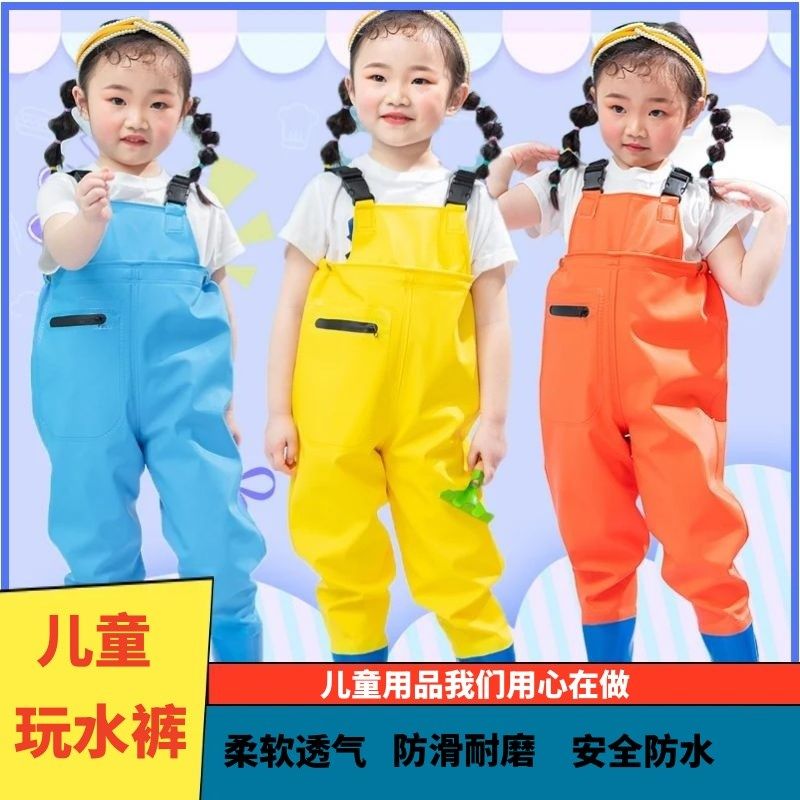 儿童玩水连体下水裤幼儿园男女孩赶海沙滩捉鱼雨裤海边戏水防水服