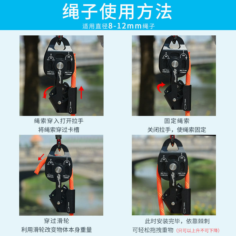 滑轮器提拉上升器滑轮组吊运重物提升器手拉省力器重物提拉器