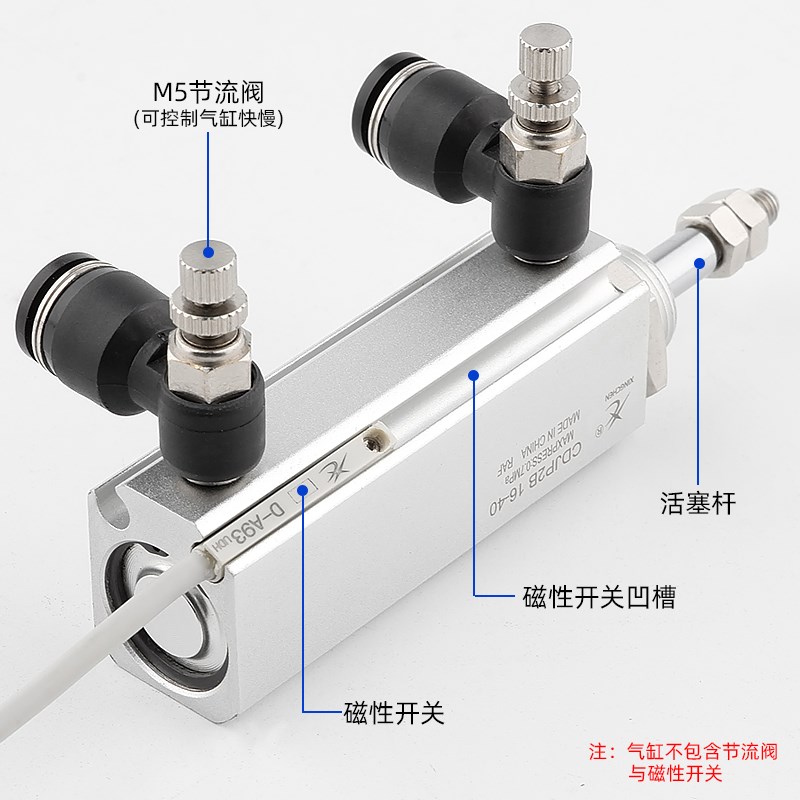 星辰气动微型迷你气缸CJPB/JP2B/10/15-5/20/小型针型